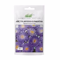 Айстра Арлекін Блакитна (Проф Насіння) 0,1 г.