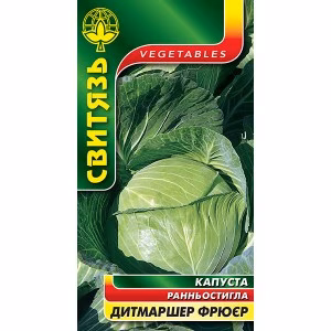 Капуста Дитмаршер фрюєр (Свитязь) 0,5 г
