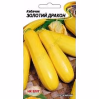 Кабачок Золотий Дракон (НК ЕЛІТ) 20 нас.