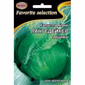 Капуста Лангедейкер (НК ЕЛІТ) 5 г.