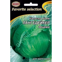 Капуста Лангедейкер (НК ЕЛІТ) 5 г.