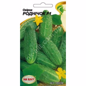 Огірок Роднічок F1 (НК ЕЛІТ) 15 нас.