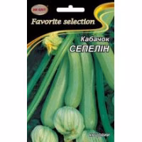 Кабачок цукіні СЕПЕЛІН (НК ЕЛІТ) 20 г.