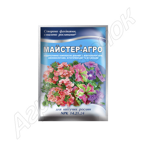 Добриво Мастер-Агро Квітучі рослини (14-21-24) (Кіссон) 25 г