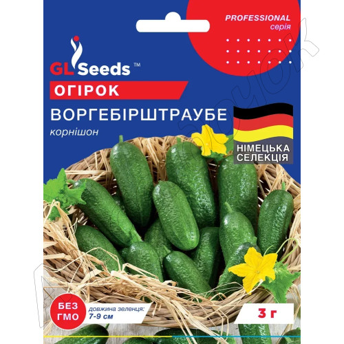 Огірок Воргебінштраубе GL Seeds 3 г.