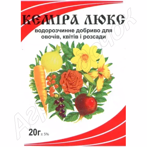 Добриво Кемира Люкс (Valagro) 20 г