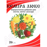 Добриво Кемира Люкс (Valagro) 20 г