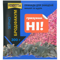 Родентицид Венднтта зерно 300 г