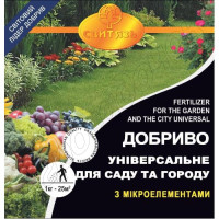 Добриво "ЯРА" універсальне 1 кг