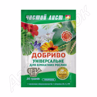 Добриво Чистий лист Універсальне для Кімнатних рослин (Kvitofor) 20 г