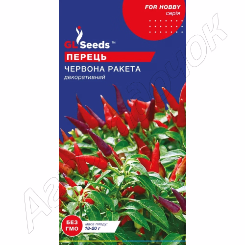 Перець гострий Червона ракета GL Seeds 0,15 г.