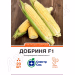 Кукурудза цукрова Добриня F1 (СпектрСад) 20 нас.