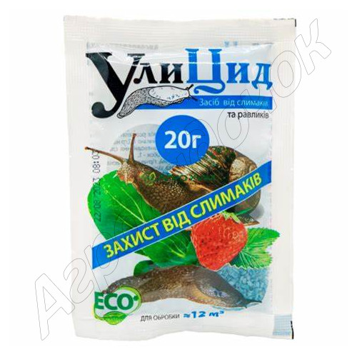 Інсектицид УлиЦид (АгроМаг) 20 г