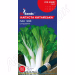 Капуста Пак Чой GL Seeds 0,5 г.