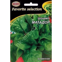 Шпинат Матадор (НК Еліт) 10 г.