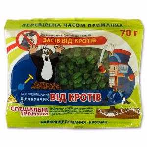 Інсектицид Щелкунчик гранула від кротів (АгроМаг) 70 г