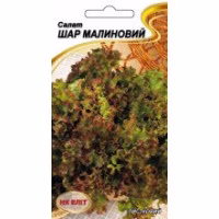 Салат Малиновий шар (НК ЕЛІТ) 1 г.