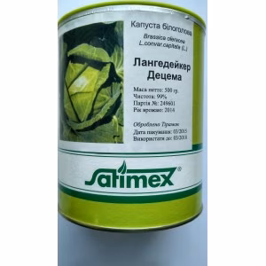 Капуста Ландегейкер Дицема банка (Satimex) 500 г