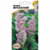 Шалфей мускатний (НК Еліт) 0,3 г.