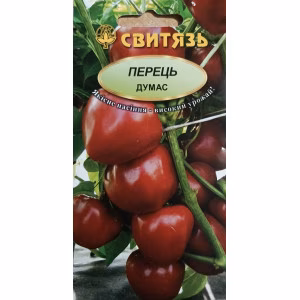 Перець солодкий Думас (Свитязь) 0,2 г.