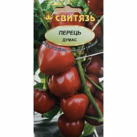 Перець солодкий Думас (Свитязь) 0,2 г. Перець солодкий Думас (Свитязь) 0,2 г.
