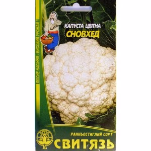Капуста цвітная Сновхед (Свитязь) 0,5 г.