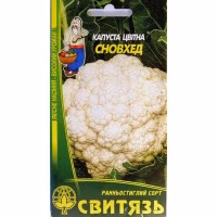 Капуста цвітная Сновхед (Свитязь) 0,5 г. Капуста цвітная Сновхед (Свитязь) 0,5 г.