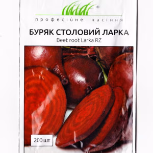 Буряк Ларка (Проф Насіння) 200 нас.