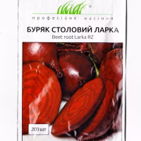 Буряк Ларка (Проф Насіння) 200 нас. Буряк Ларка (Проф Насіння) 200 нас.