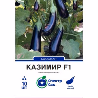 Баклажан Казимир F1 (СпектрСад) 10нас. Баклажан Казимир F1 (СпектрСад) 10нас.