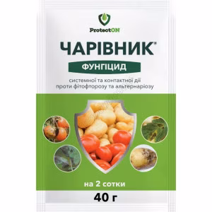 Фунгіцид Чарівник (ProtectON) 40 г