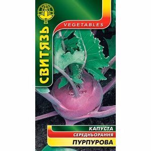 Капуста кольрабі Пурпурова (Свитязь) 0,5 г.