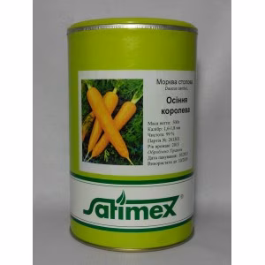 Морква Осіння Королева банка (Satimex) 0,5 кг