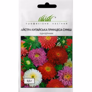 Айстра Принцеса суміш (Проф Насіння) 0,1 г.