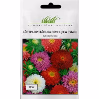 Айстра Принцеса суміш (Проф Насіння) 0,1 г.