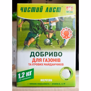 Добриво Чистий лист для Газону (Kvitofor) 1,2 кг