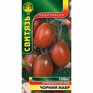 Томат Чорний мавр (Свитязь) 0,1 г.