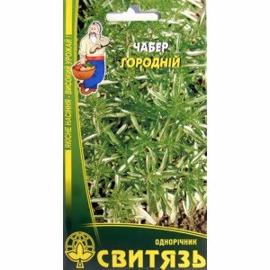 Чабер городнiй (Свитязь) 0,5 г.