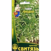 Чабер городнiй (Свитязь) 0,5 г.