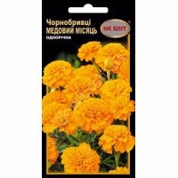 Чорнобривці Медовий місяць (НК ЕЛІТ) 0,5 г. Чорнобривці Медовий місяць (НК ЕЛІТ) 0,5 г.
