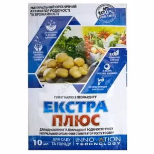 Біостимулятор Екстра Плюс (Seeds group) 10 мл