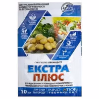 Біостимулятор Екстра Плюс (Seeds group) 10 мл