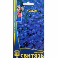 Лобелія Блакитна (Свитязь) 0,1 г.