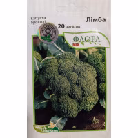 Капуста брокколі Лімба F1 (Moravoseed) 20 нас. Капуста брокколі Лімба F1 (Moravoseed) 20 нас.