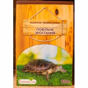 Трава газонна Повільне зростання (Сімейний сад) 800 г