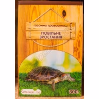 Трава газонна Повільне зростання (Сімейний сад) 800 г