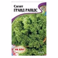 Салат Гранд Рапід (НК ЕЛІТ) 10 г. Салат Гранд Рапід (НК ЕЛІТ) 10 г.