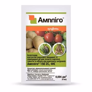 Інсектицид Ампліго (Syngenta) 4 мл