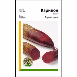 Буряк Карілон (Rijk Zwaan) 3 г