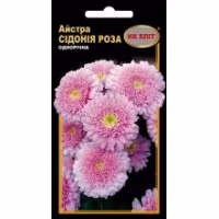 Айстра Сідонія роза (НК ЕЛІТ) 0,3 г.